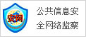 中国人民保险集团发布战略广告语：人民有期盼 保险有温度